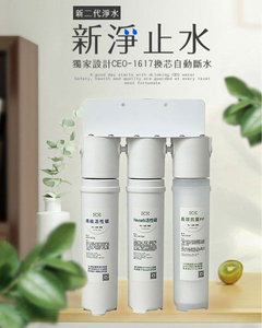  Jingzhi Shui mới｜Ba c&aacute;ch thế hệ thứ hai mới