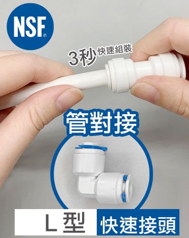 Khớp nối ống h&igrave;nh chữ L nhanh ch&oacute;ng